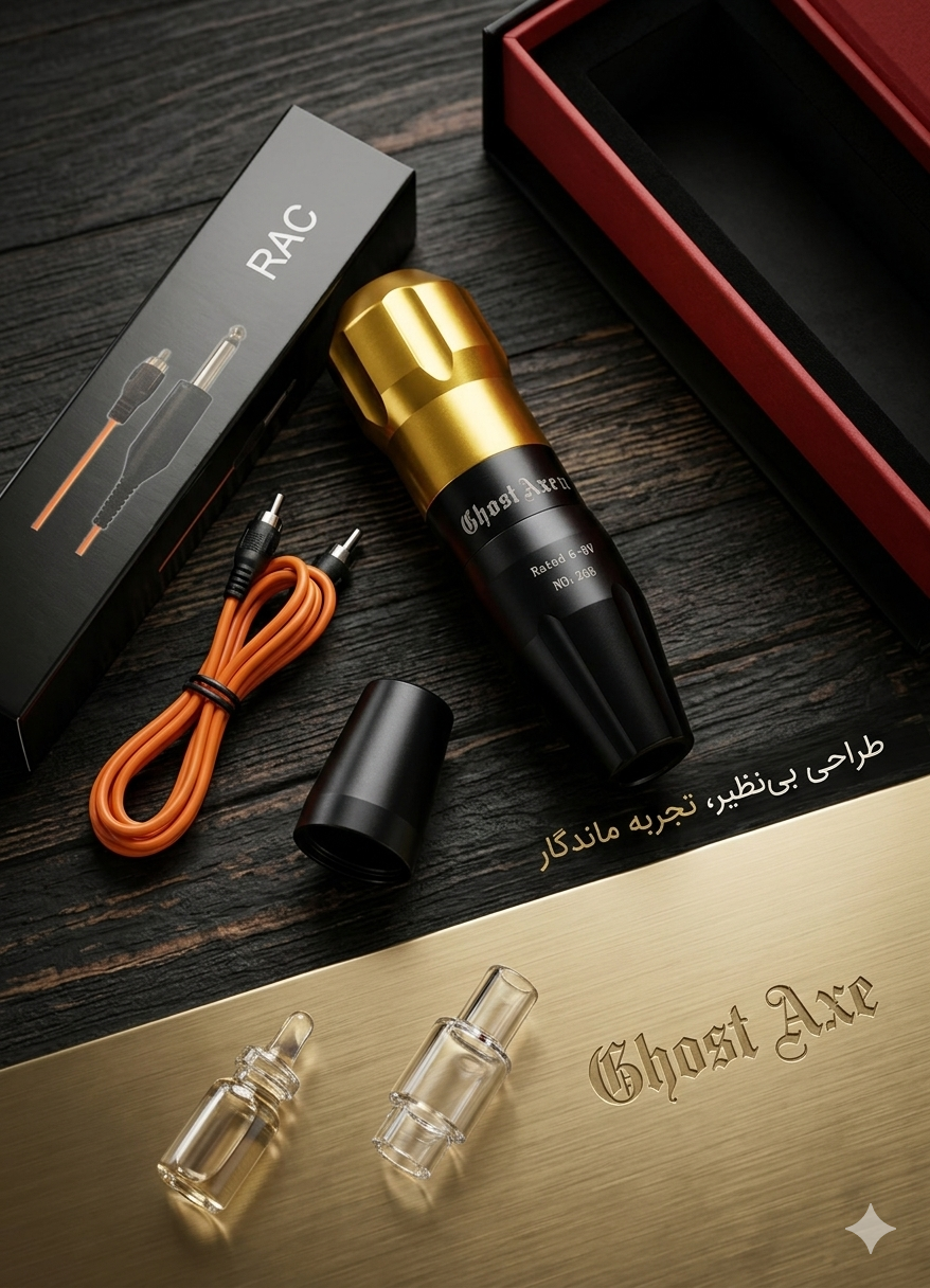 دستگاه تاتو پن گوست اکس (Ghost Axe II)