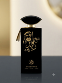 ادکلن ادوپرفیوم شیخ زاید عود (Sheikh Zayed Oud Eau de Parfum 100ml)